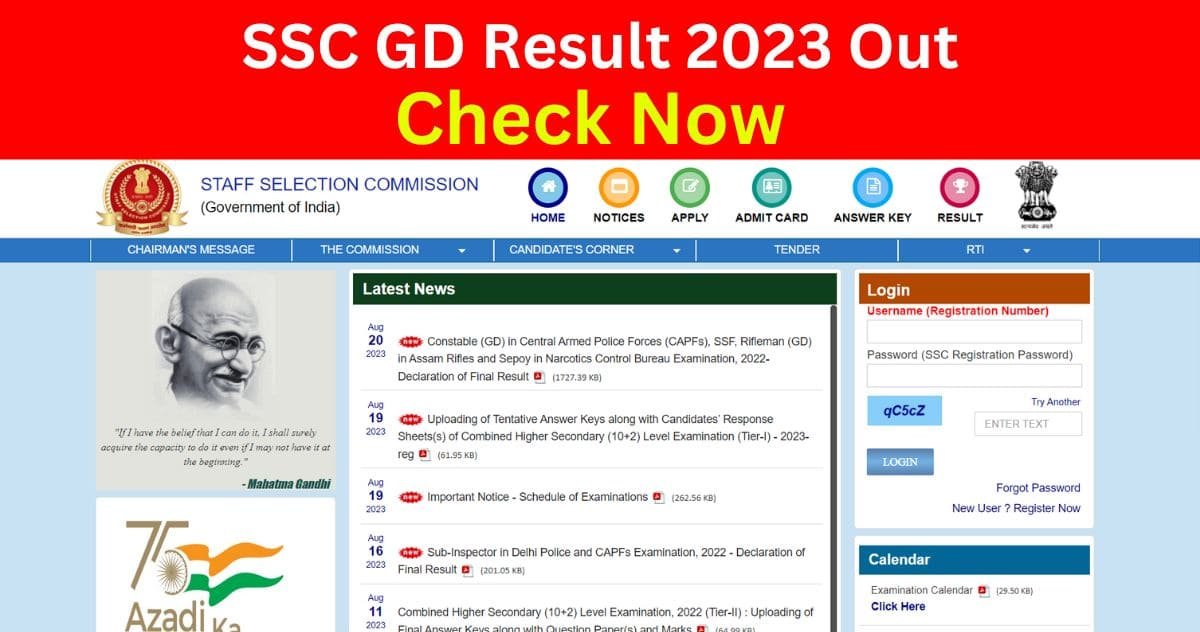 ssc gd result 2023 link